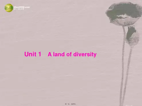 高考英语大一轮复习讲义 Unit 1 A land of diversity课件 新人教版选修8