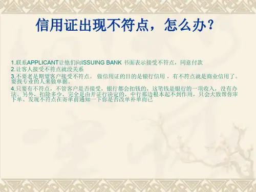 外贸单证资料整理