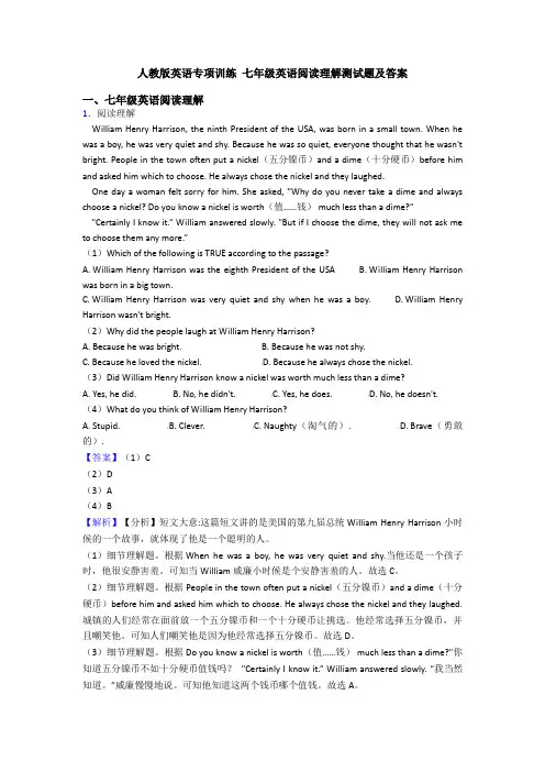 人教版英语专项训练 七年级英语阅读理解测试题及答案
