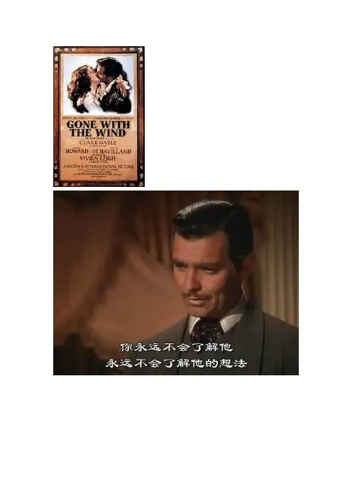 飘的 简介与相关内容