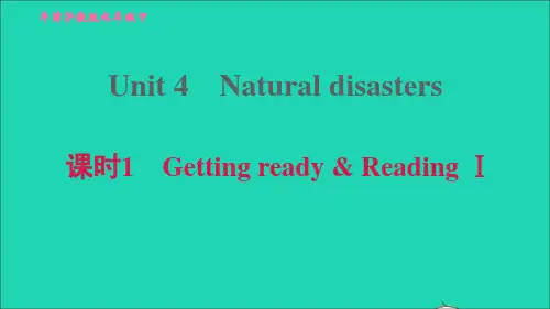 2022九年级英语下册Module2EnvironmentalproblemsUnit4Natura