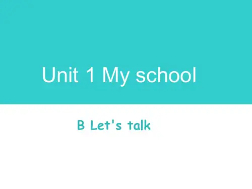 最新人教版英语四年级下册Unit 1 B let's talk