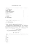 美学原理133答案