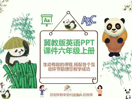 冀教版英语六年级上册《How Many Are There》School in Canada 