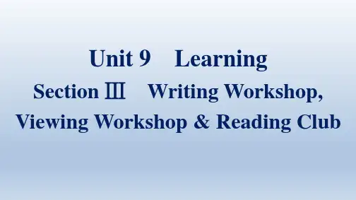 北师大版高中英语同步测控必修第三册精品课件 UNIt 9 Learning Section Ⅲ