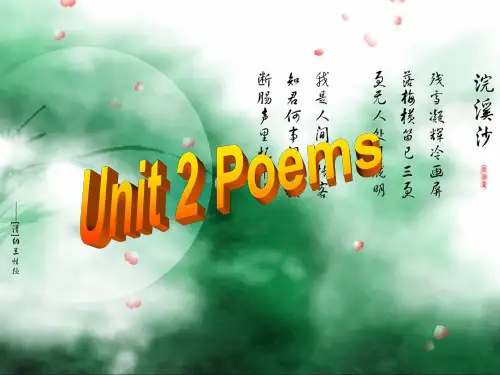 人教版高二英语选修UnitPoemsLearningaboutlanguage课件