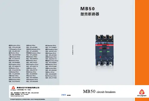 MB50