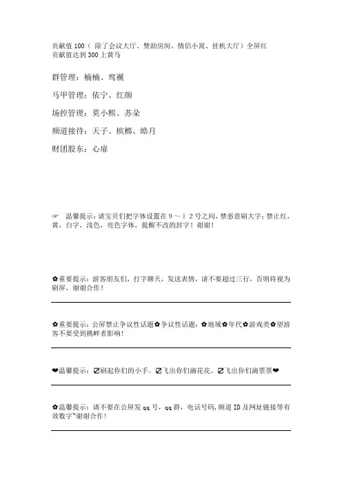 场控文本