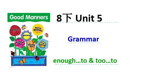 牛津译林8年级下册 Unit 5 Good manners Grammar 课件(共27张PPT)