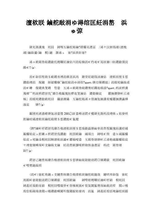 外汇 收支两条线,不容交叉