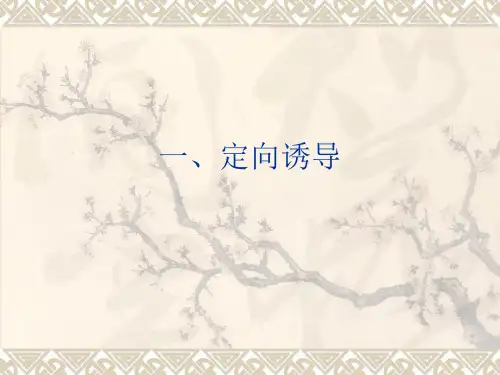 北师大版五年级上册数学1.4人民币兑换 课件