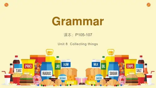 牛津深圳版英语七年级上册Grammar语法总汇课件