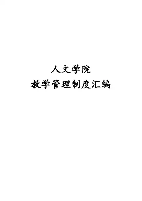 人体细胞获得氧气的过程第一课时.doc