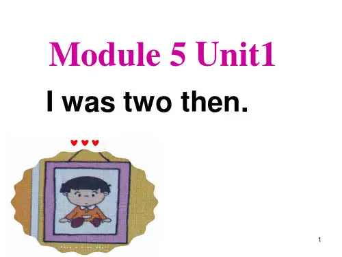 四年级英语下册课件-Module 5 Unit 1 外研版(三起)