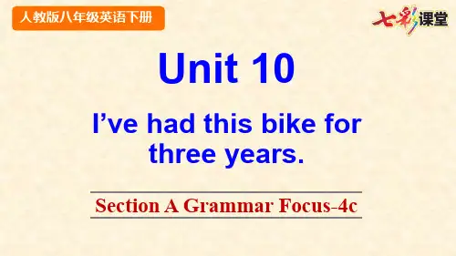 Unit 10 I’ve had this bike for three years. Section A Grammar Focus-4c课件