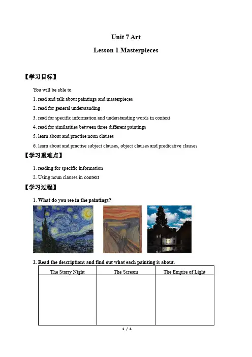 北师大版(2019)英语必修 第三册 Unit 7 Art Lesson 1 Masterpieces  学案