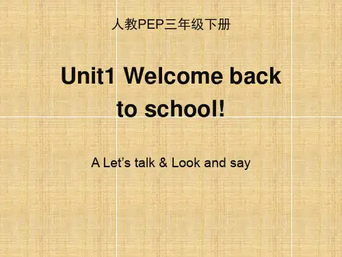 人教版PEP三年级下册Unit1_A_Let’s_talk名师课件
