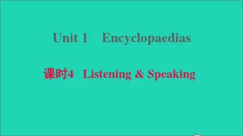 八年级英语上册Module1Unit1习题牛津深圳版