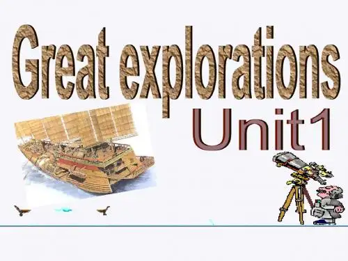 牛津深圳版九年级下册英语课件：unit 1《great explorations》(writing)