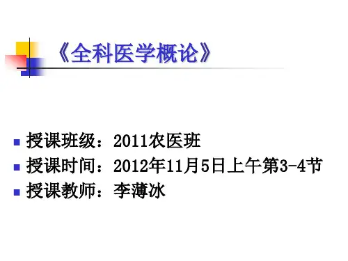 第一章绪论