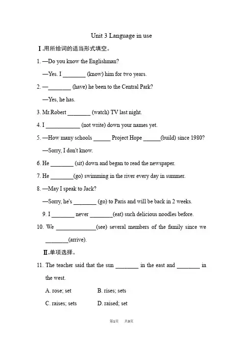 外研版八年级英语下册Module 5  Cartoons M5 Unit 3 Language in use  (2)