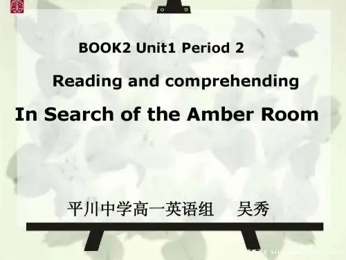 SB2 UNIT1