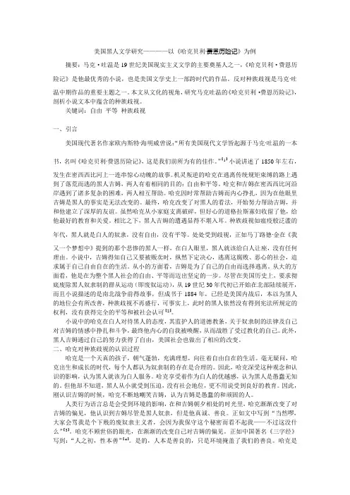 科研论文+