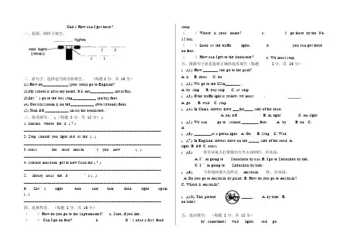 【推荐】新版PEP小学英语六年级上册期末总复习题(全套)-优质版.