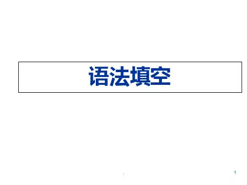 高中英语语法填空PPT课件