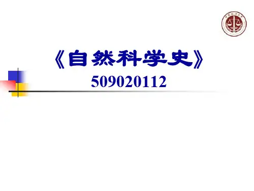 0绪论
