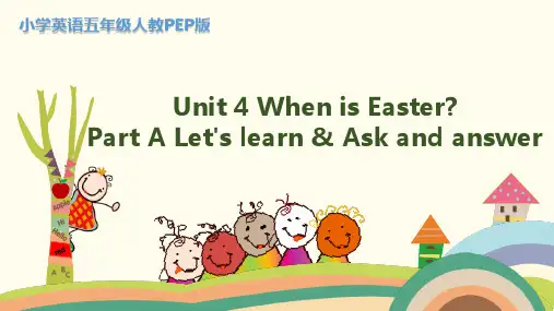 人教(PEP)五年级下册英语Unit 4 When is Easter_ Part A Let's learn