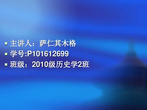 蒙古族服饰文化