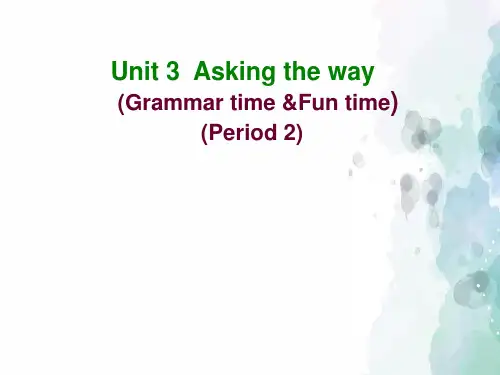 牛津译林版-英语-五下-Unit 3 Asking the Way.同步课件