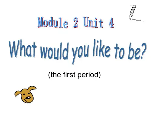 Whatwouldyouliketobe