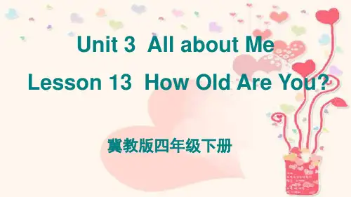 四年级下册英语精品ppt-lesson 13 How Old Are You 冀教版PPT-完美版
