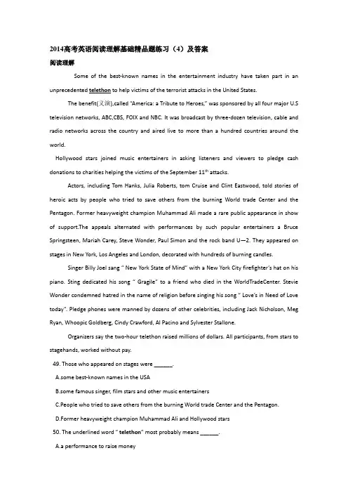 高考英语阅读理解基础题练习(4)及答案(高考)