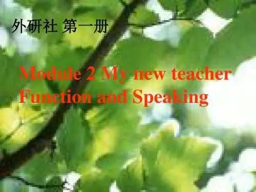 英语：必修1module2mynewteachersfunctionandspeaking课件(外研版)