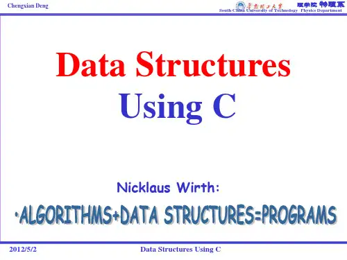 数据结构Data Structures Important Contents