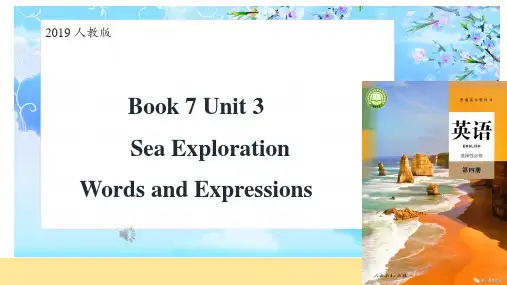 Unit 3 Words and Expressions 高中英语人教版(2019)选择性必修第四册