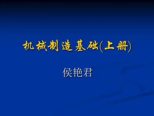 金属的晶体结构与结晶