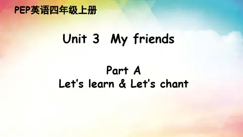 人教版英语四年级上册  Unit 3 Part A