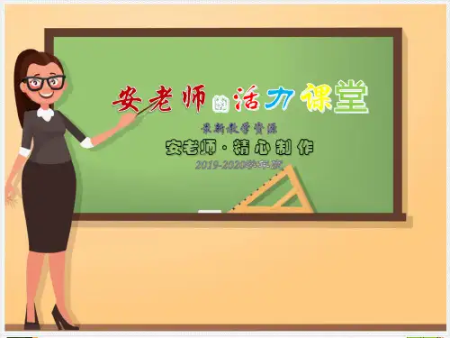 【2019-2020】七年级地理上册5.1世界的人口课件2新版粤教版