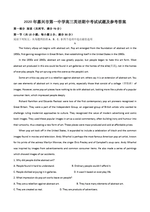 2020年嘉兴市第一中学高三英语期中考试试题及参考答案