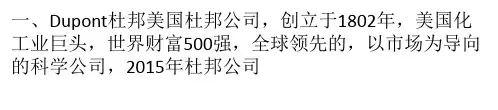 人造石台面十大品牌  人造石台面十大品牌排名