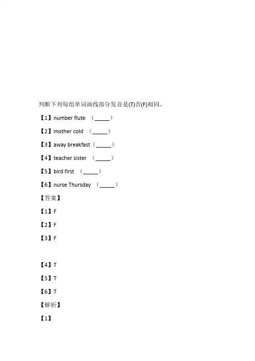 2023年外研版英语五年级上册Module2Unit2Howmuchcheesedidyoubuy练