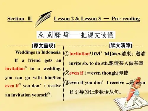 2017-2018学年高中英语 Unit 3 Celebration Section Ⅲ Lesso