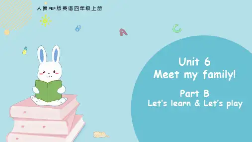 《Meetmyfamily!》PartBPPT课件