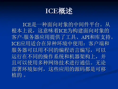 ICE