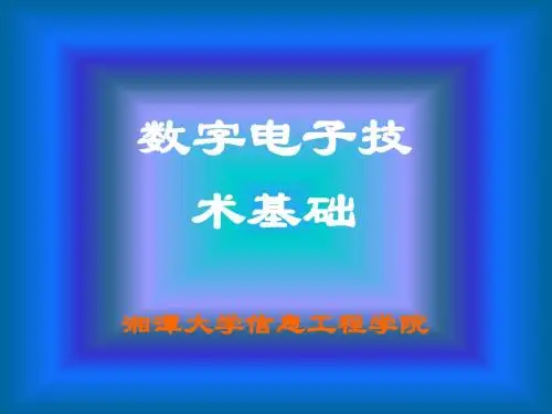 6脉冲波形的产生与变换