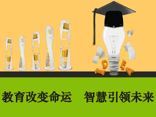 外研版七年级英语下册Module2单词短语(35张)